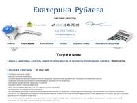 ������ � ���� - ������� ������� ��������� ����������� 